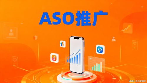 選擇柚鷗網(wǎng)絡(luò)，為您的Google Play工具類(lèi)安卓應(yīng)用提供卓越的App優(yōu)化服務(wù)