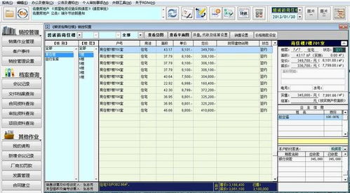 頂尖開(kāi)發(fā)管理軟件對(duì)比 佑碩企業(yè)管理與RDM智慧型房地產(chǎn)系統(tǒng)的革新力量